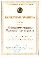 Адвокат Криворученко Виталий Викторович в Палкино